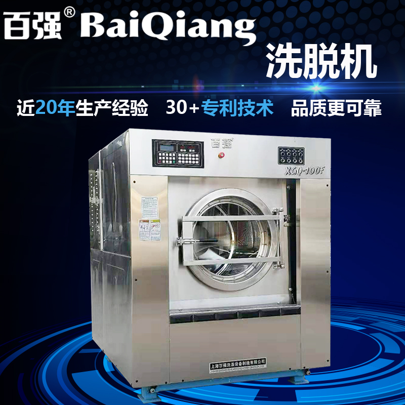 洗脫機(jī)2.jpg 洗脫機(jī)2.jpg